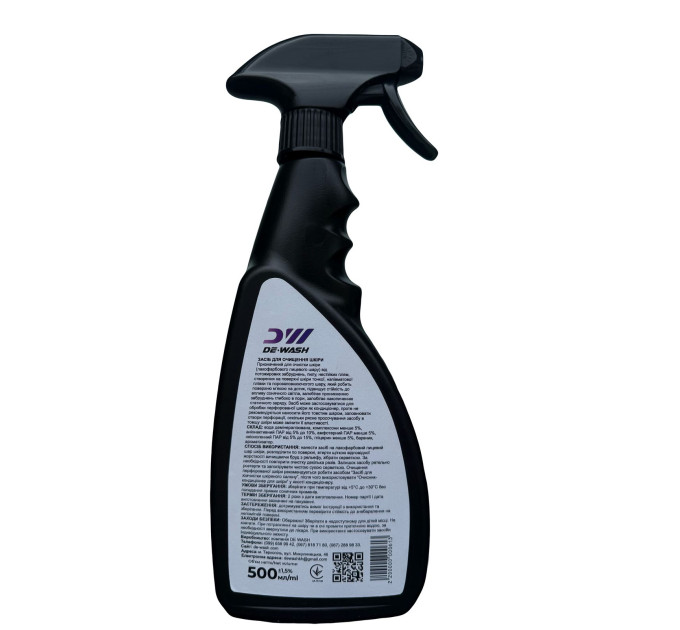 Засіб для очищення шкіри De-Wash "Clean skin" 0.5л