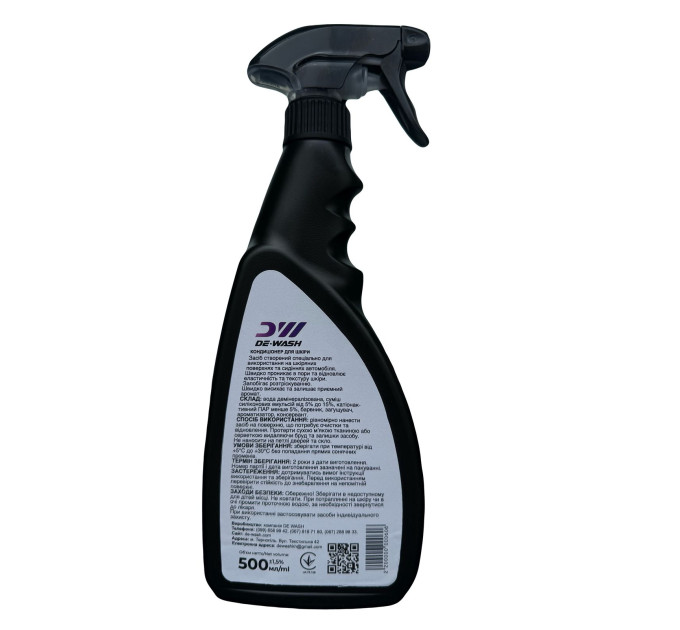 Кондиціонер для шкіри De-Wash "Shiny skin" 0.5л