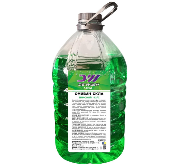 Зимовий омивач скла De-Wash "Лайм -12°С" 4л