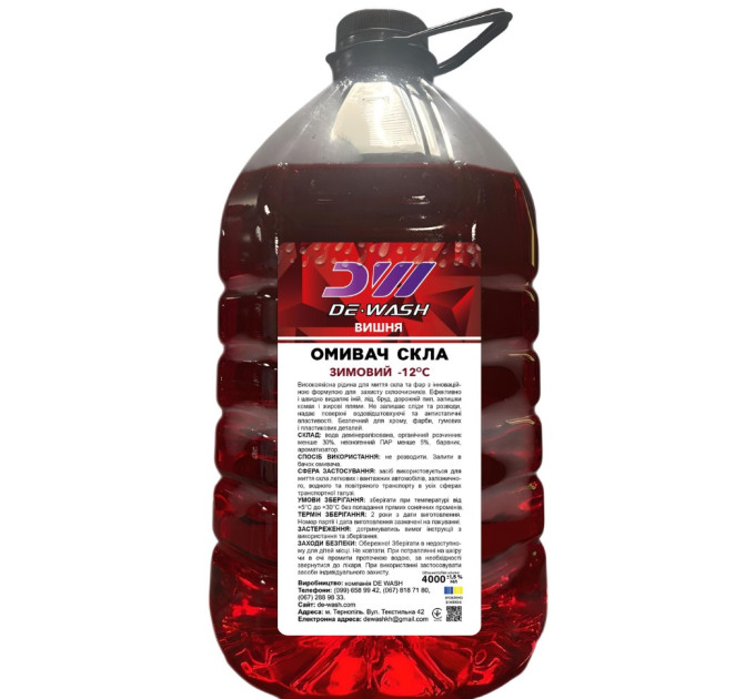 Зимовий омивач скла De-Wash "Вишня -12°С" 4л