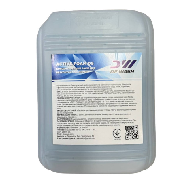 Концентрований засіб для безконтактної мийки De-Wash "Активна піна преміум" 20кг