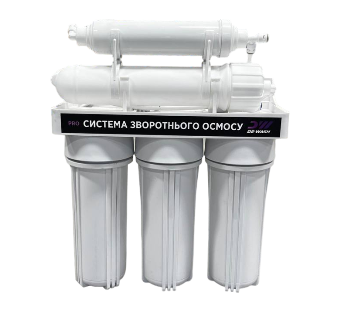 Система зворотнього осмосу De-Wash Pro 5-ти ступенева без помпи Система зворотнього осмосу De-Wash Pro 5-ти ступенева без помпи