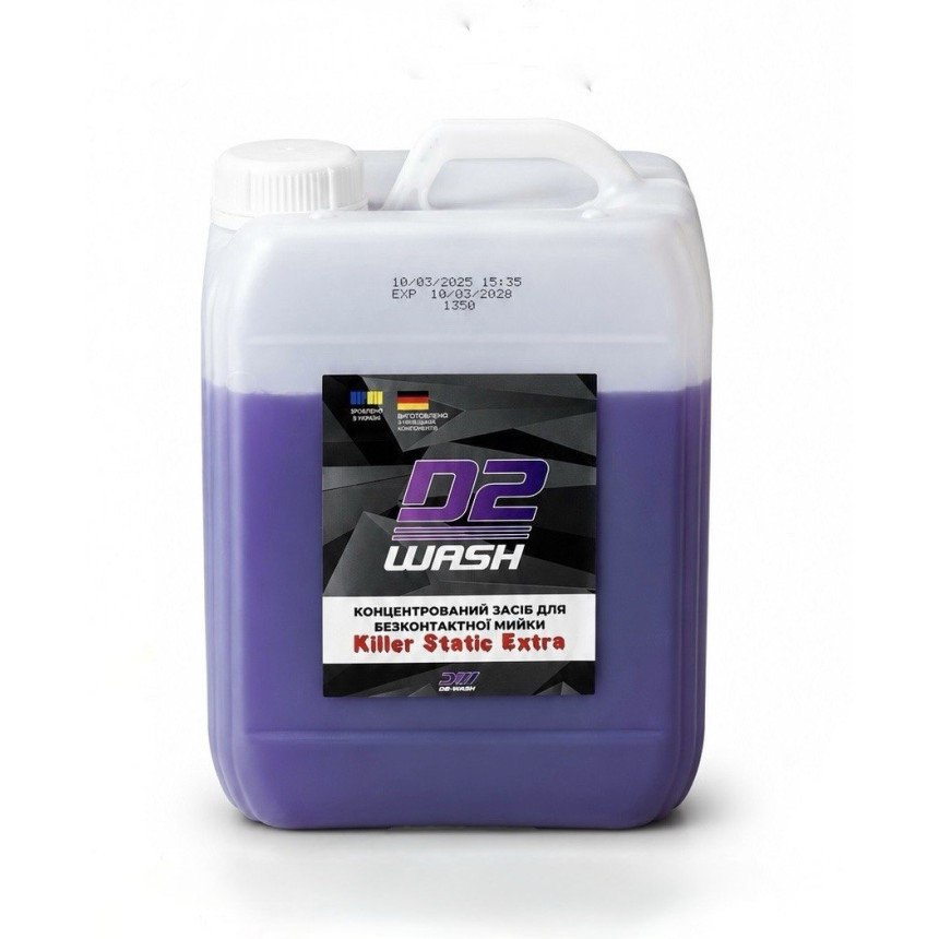 PARABIO AC WASHING メディケイテッド 120g 3本セット Купити концентрований засіб для безконтактної мийки De-Wash