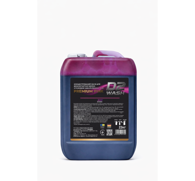 Концентрований засіб для безконтактної мийки De-Wash "Активна піна Pink" з рожевим забарвленням, 22кг