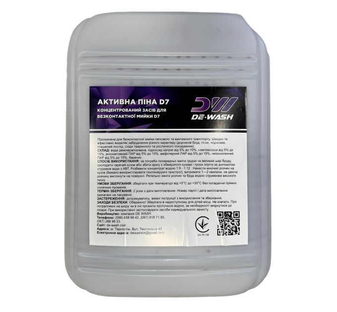 Концентрований засіб для безконтактної мийки De-Wash "Killer Satic exstra" 5кг