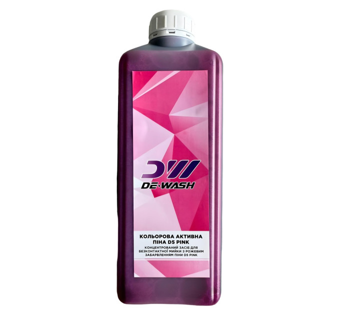 Концентрований засіб для безконтактної мийки De-Wash "Активна піна Pink" з рожевим забарвленням, 1кг