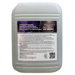 Концентрований високолужний засіб De-Wash для миття вантажного транспорту та спецтехніки, 20кг