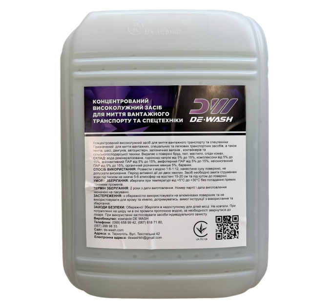Концентрований високолужний засіб De-Wash для миття вантажного транспорту та спецтехніки, 20кг