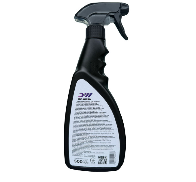 Глянцевий поліроль для пластику та вінілу De-Wash з ароматом полуниці, 0.5л